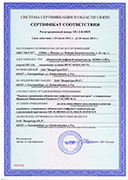Гарантия